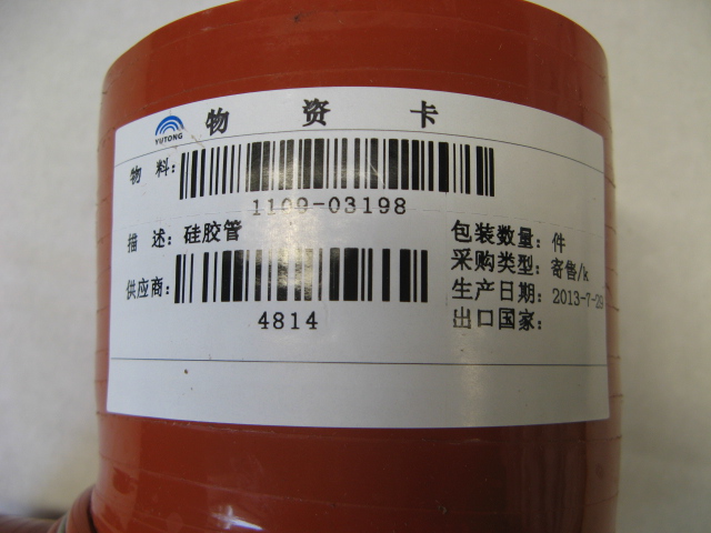 Right angle hose, Φ60-Φ76, 85/110, silicon-1