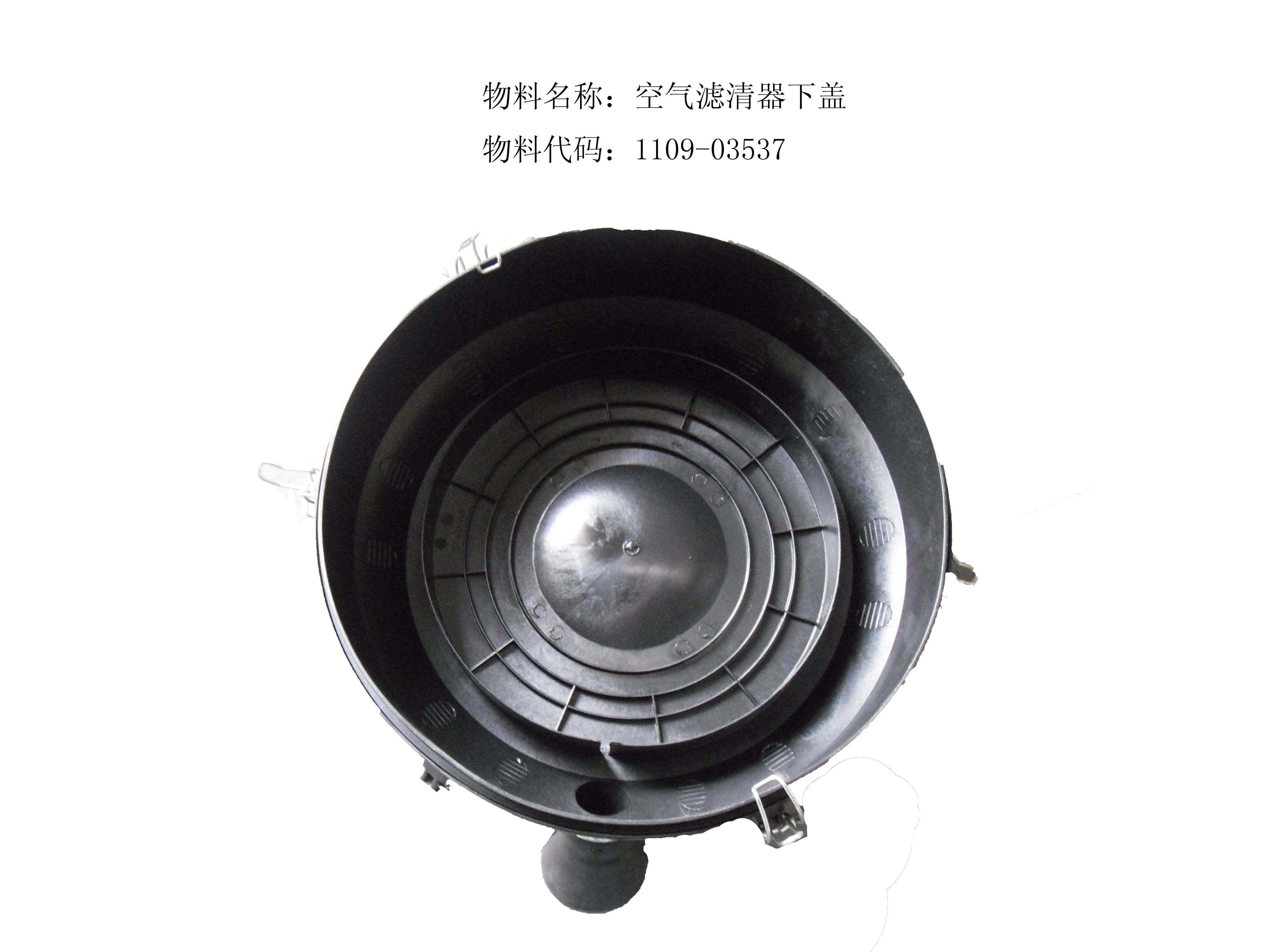 Air filter base-1
