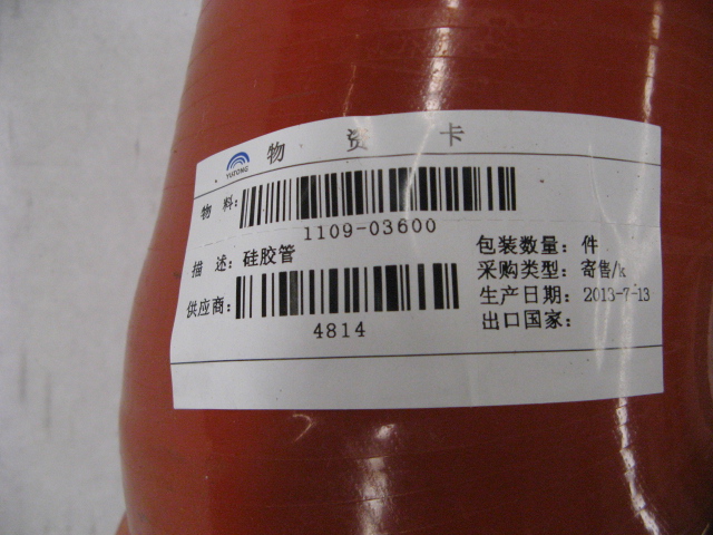 Right angle hose, Φ102-Φ132, 140/120, silicon