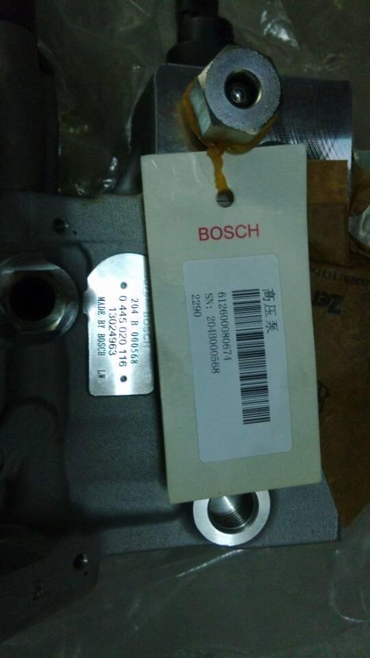 Топливный насос высокого давления; можно заменить на 1111-00383