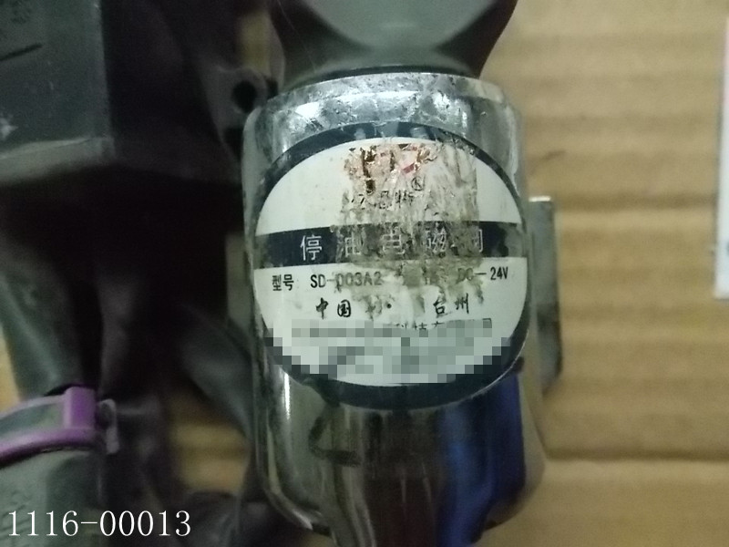 Oil-stop solenoid valve-1