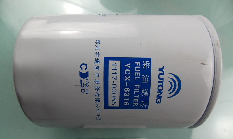 Fine fuel filter element