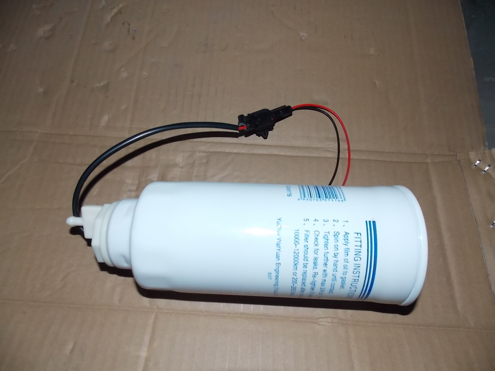 Fuel filter element-2