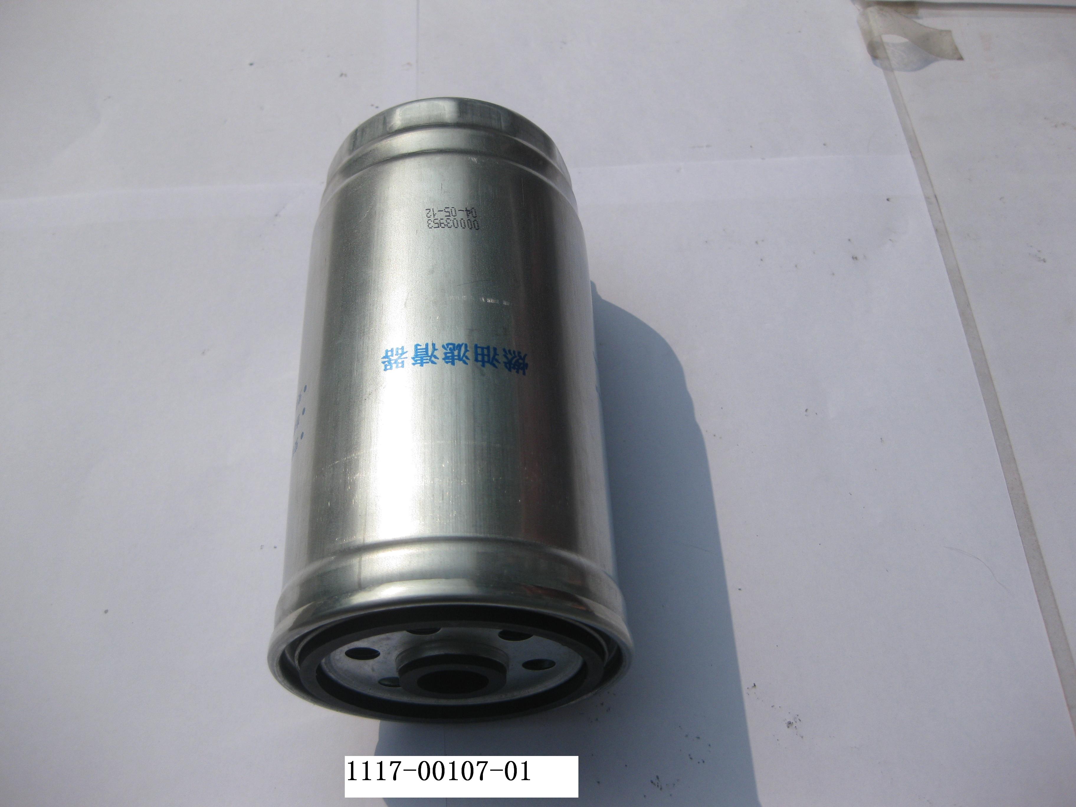 Diesel fine filter element