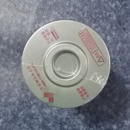 Fine fuel filter element-2