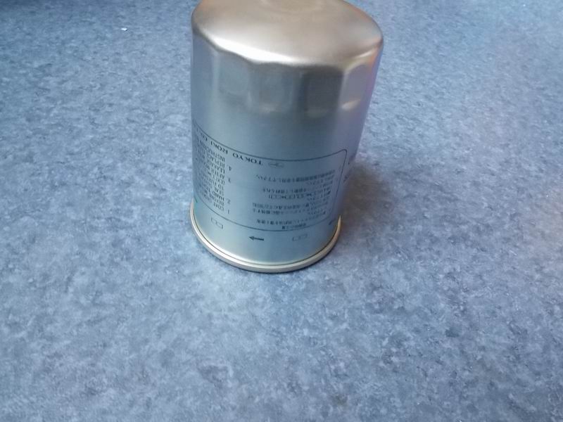 Fine fuel filter element