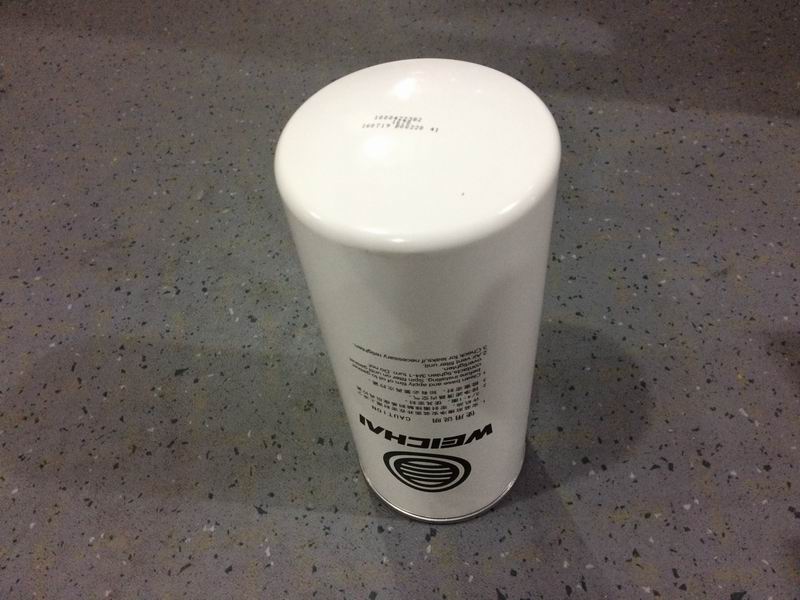 Fine fuel filter element