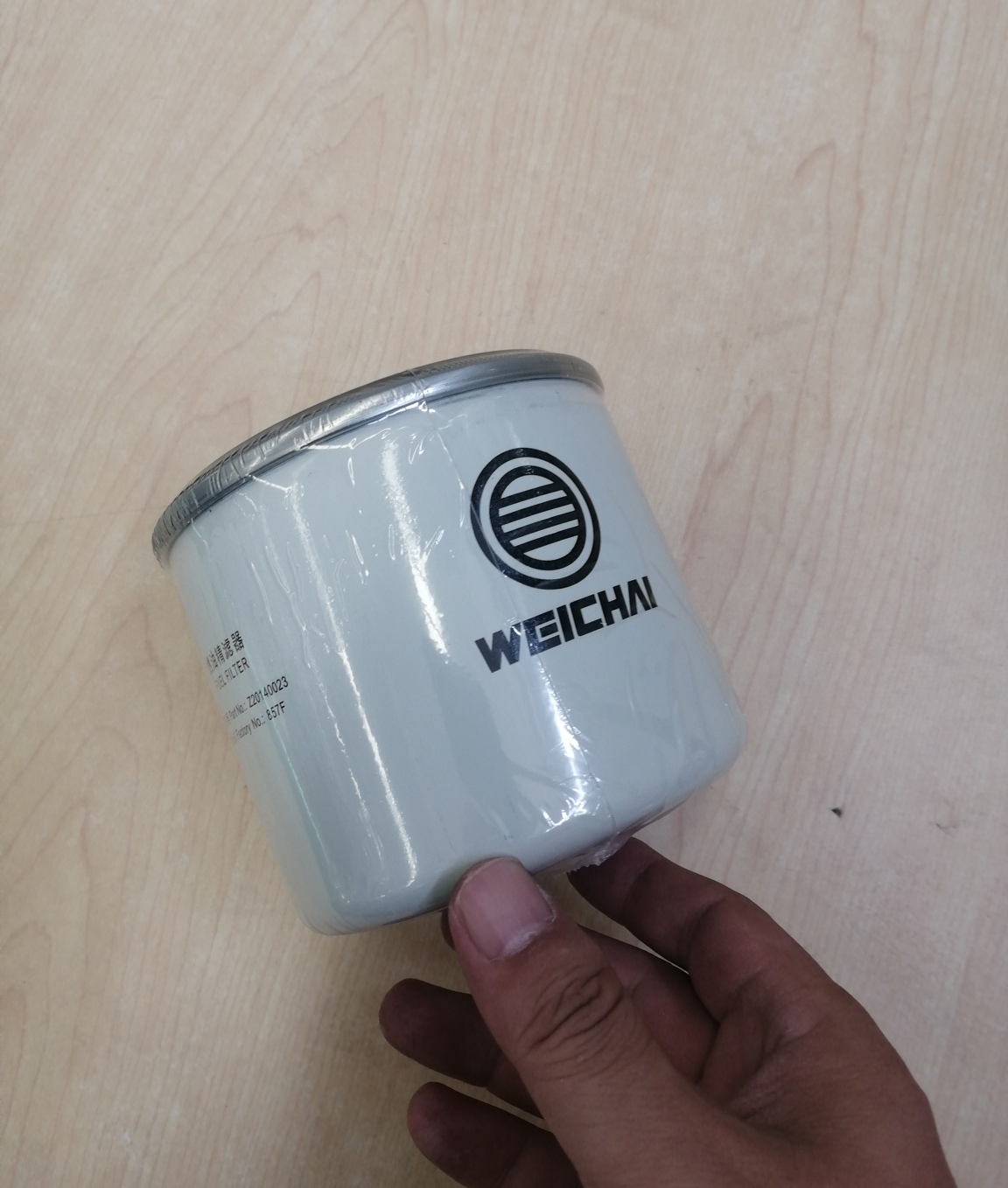 Fine fuel filter element