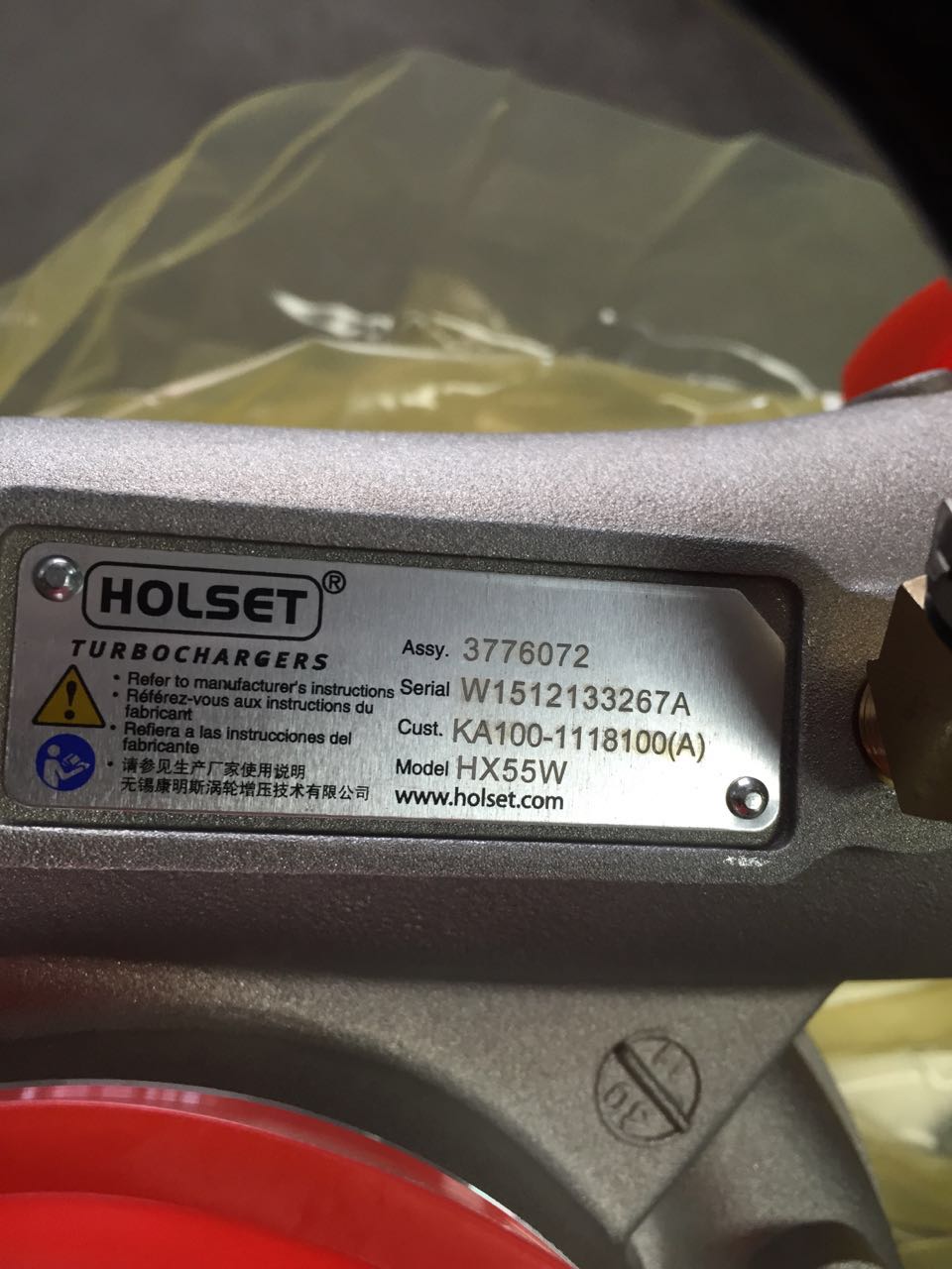 Нагнетатель