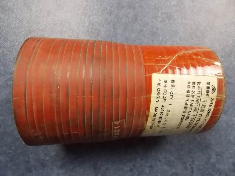 Intercooler air intake silicone tube