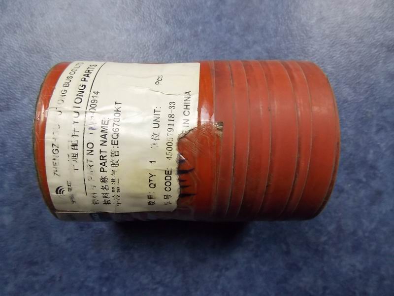 Intercooler air intake hose