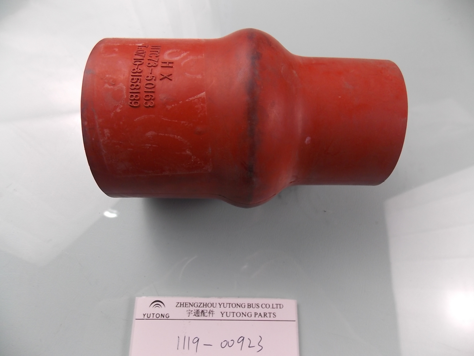 Intercooler air outlet hose