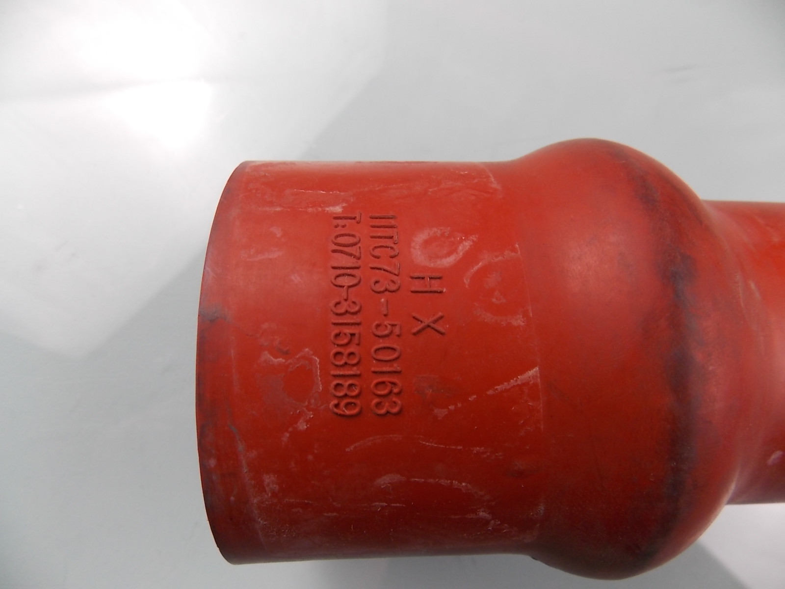 Intercooler air outlet hose-1