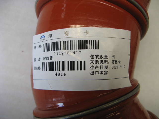 Special-shaped hose, Φ80-Φ100, silicone rubber