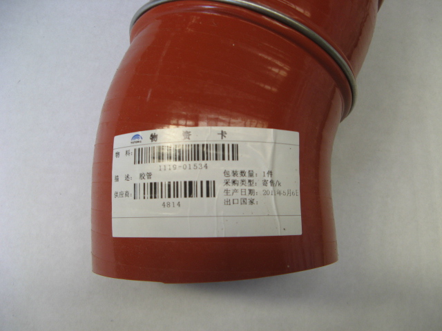 D Z type hose (Φ100-Φ110, silicon), height difference 54mm