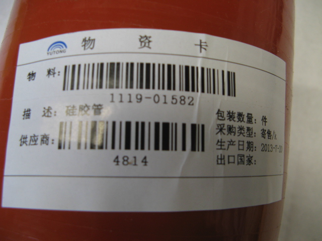 Space hose (Φ70-Φ101, silicon)