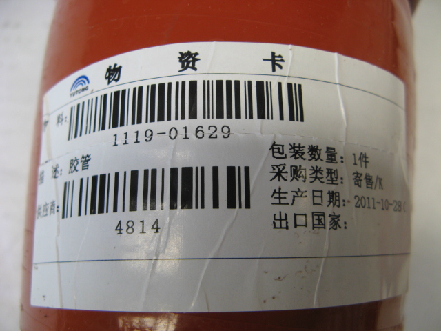 Space hose (Φ88-Φ101, silicon)