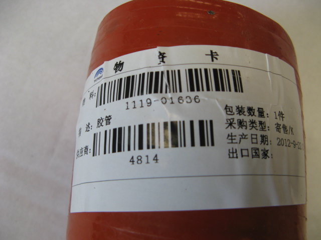 D Шланг специальной формы ( 98 °, Ф 64- Ф 101 , кремний), 200 / 120