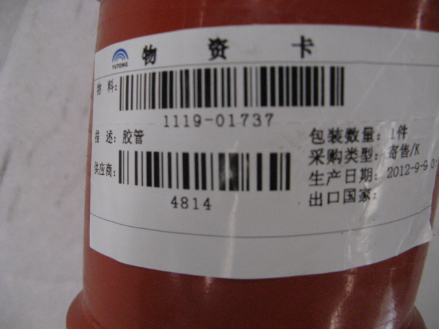 Space hose (Φ75, silicon)