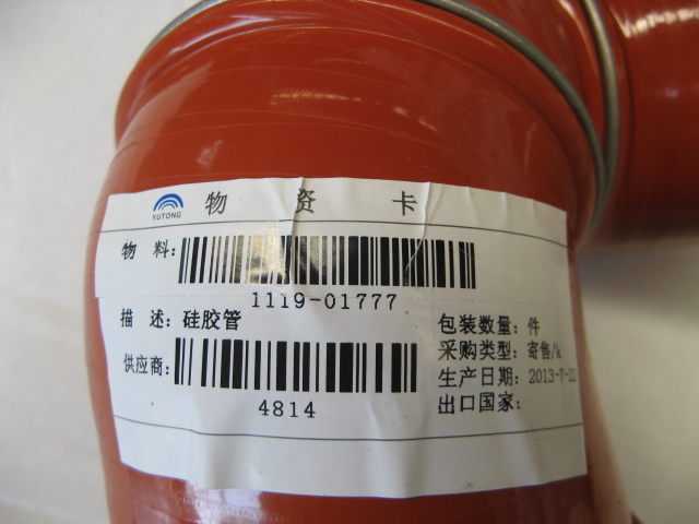 Special-shaped hose, Φ80-Φ100, silicone rubber