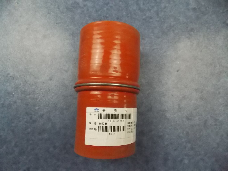 D Engine air outlet hose