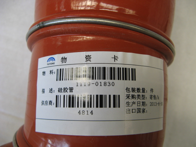 Special-shaped hose, Φ88-Φ101, silicone rubber-2