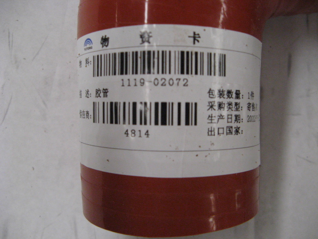 Right angle hose, Φ50, 100/140, silicone rubber-1