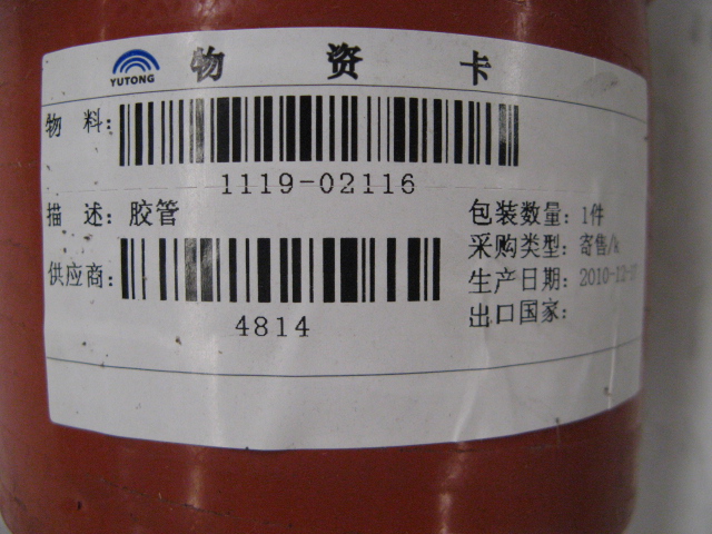 D Special-shaped hose (150°, Φ90-Φ101, silicon)