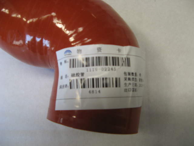 Special-shaped hose, Φ60 height difference of 85, silicon