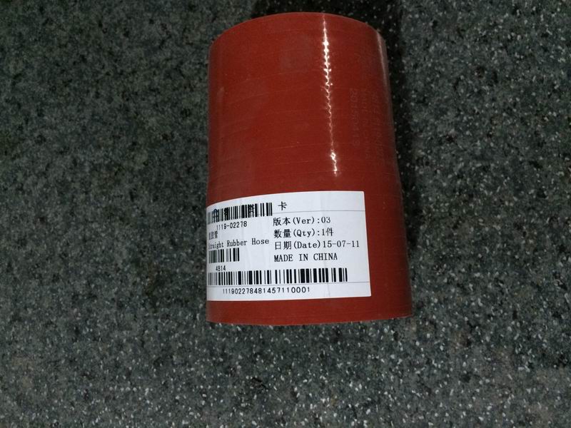 Molded straight hose, Φ74-Φ76, L=120, silicon/strip wire