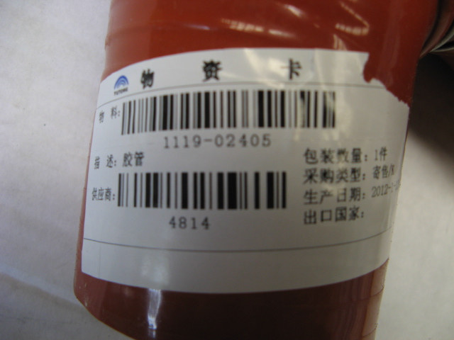 Special-shaped hose, Φ63-Φ102, 60°200/185 silicon