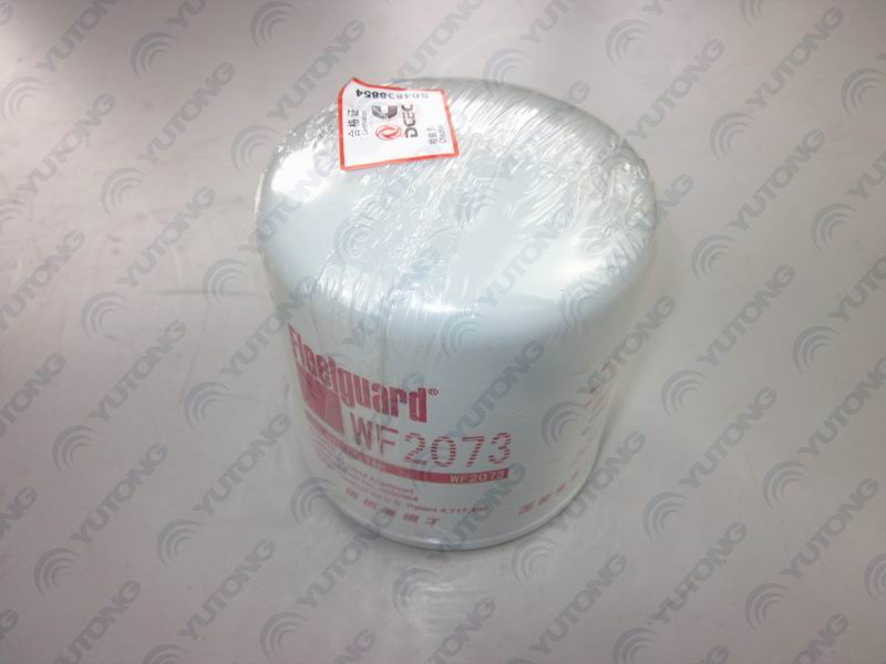 Water filter; available for 1125-00106 generations-2