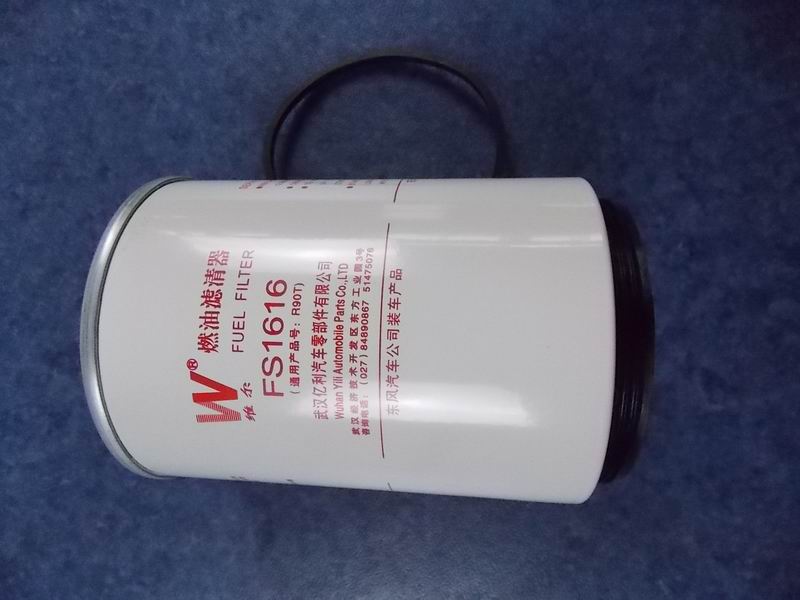 Fuel Coarse Filter-1