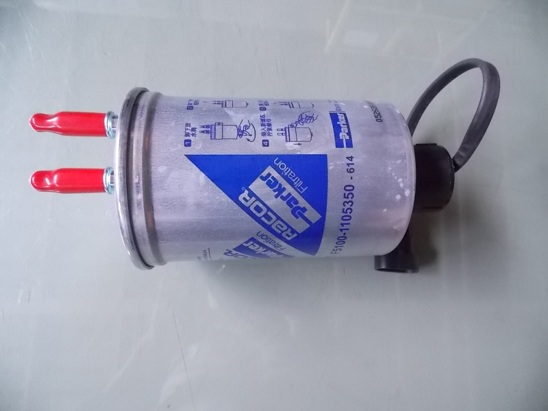 Oil and water separator; available for 1125-00075 generations