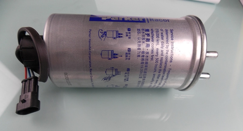 Oil and water separator; can be replaced by 1125-00095