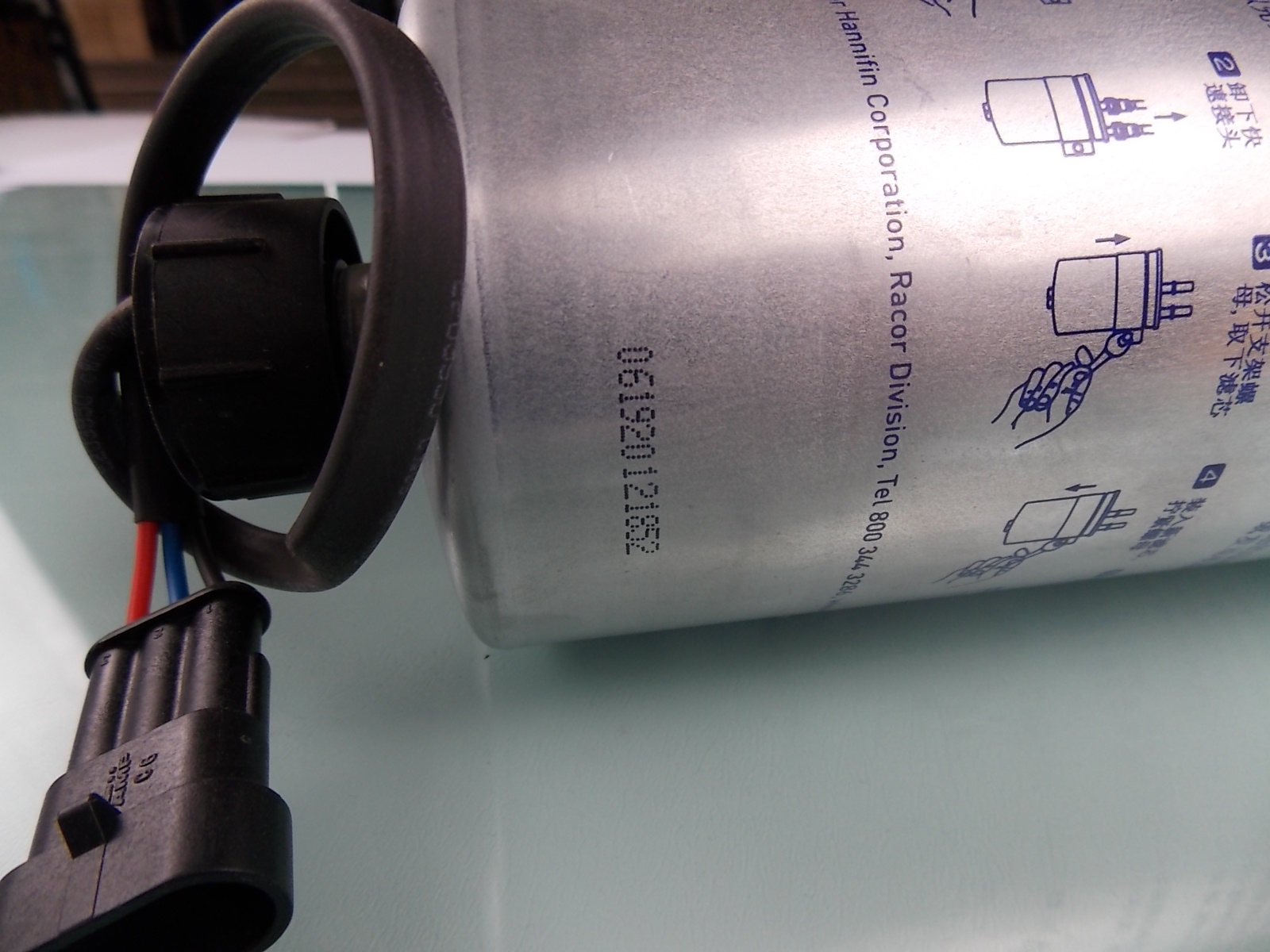 Oil and water separator; can be replaced by 1125-00095-1