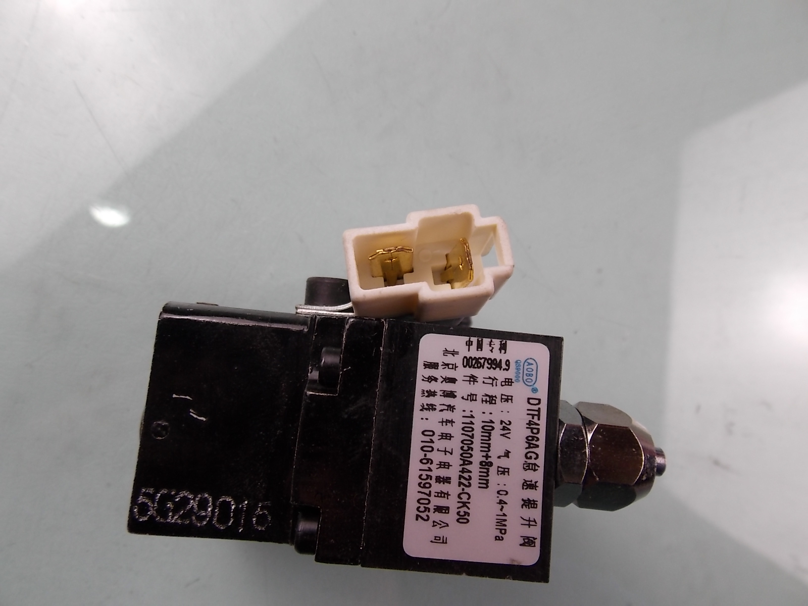 Idle lifting device-2