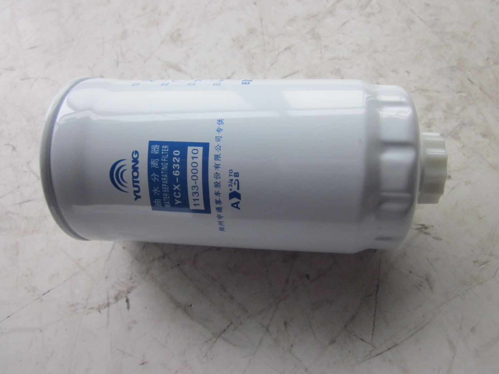 D Fuel Coarse Filter-1