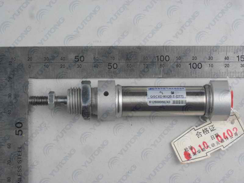 Idle lift cylinder