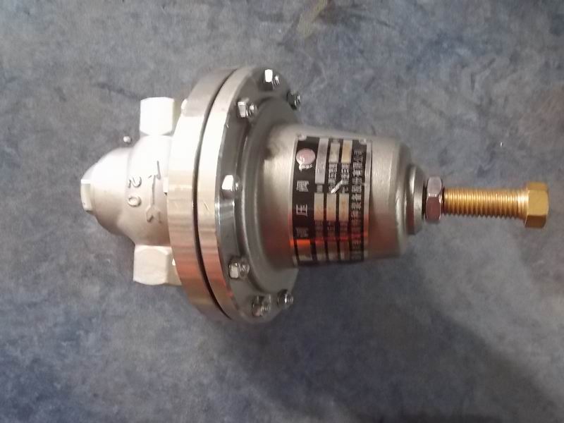 DYS-20 low-temperature pressure regulating valve; used 1140-02106 generations