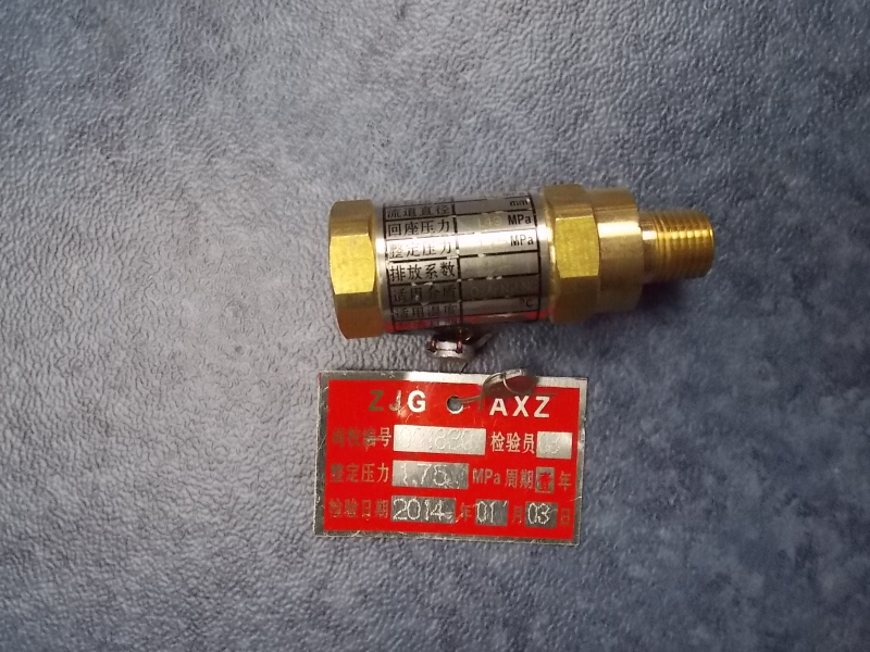 First-stage safety valve;DA-08B2