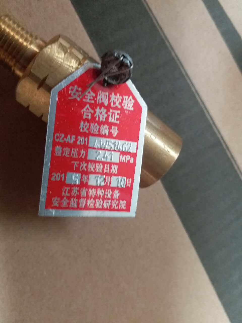 Pressure sensor (for transmitter)-1