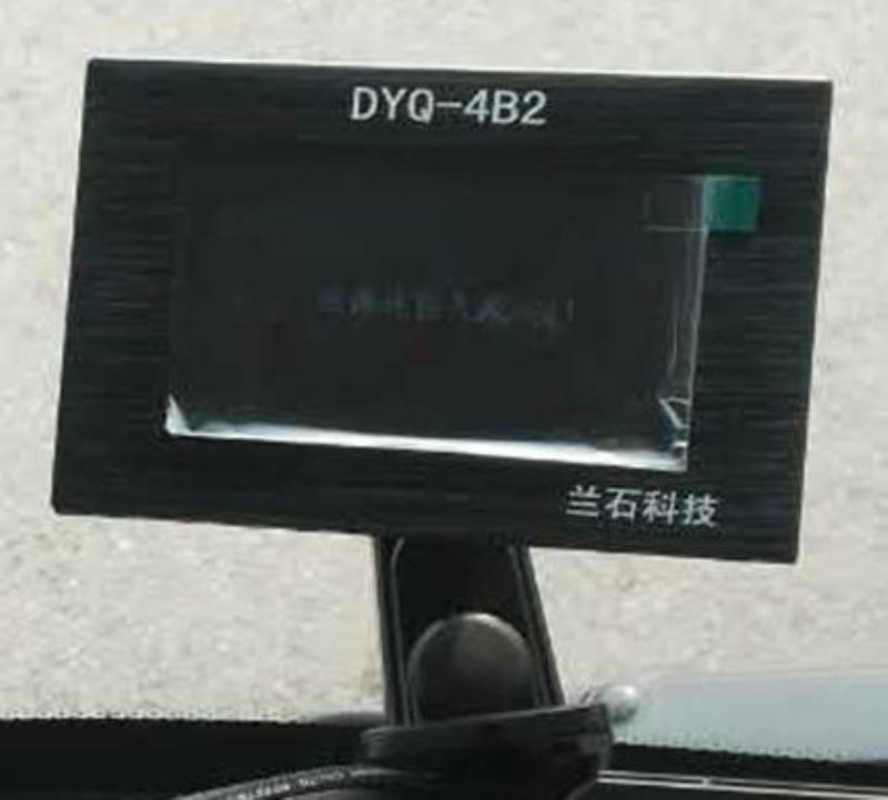 Level display; DYQ-4B2