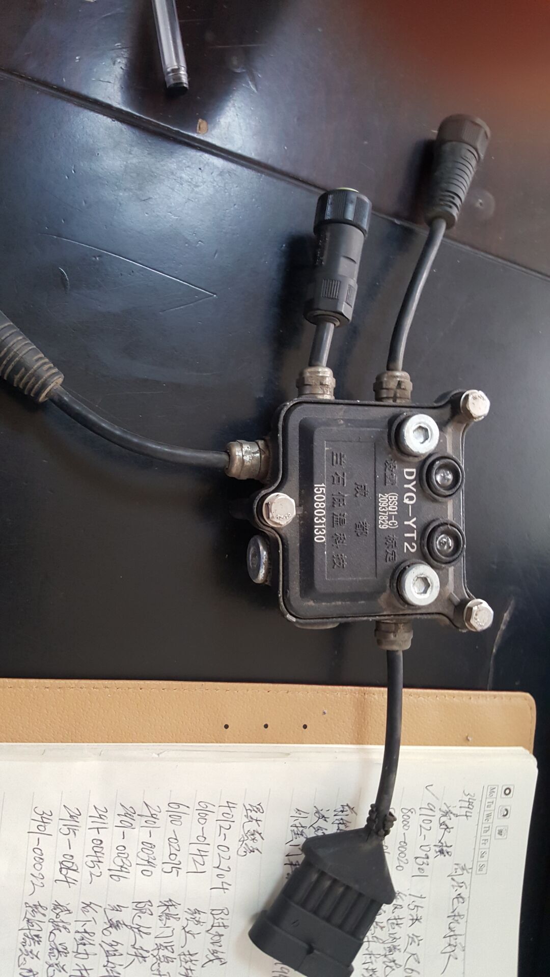 Level transmitter;DYQ-YT2