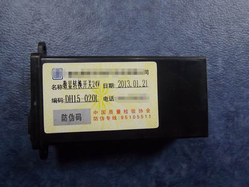 Digital display conversion switch 24V