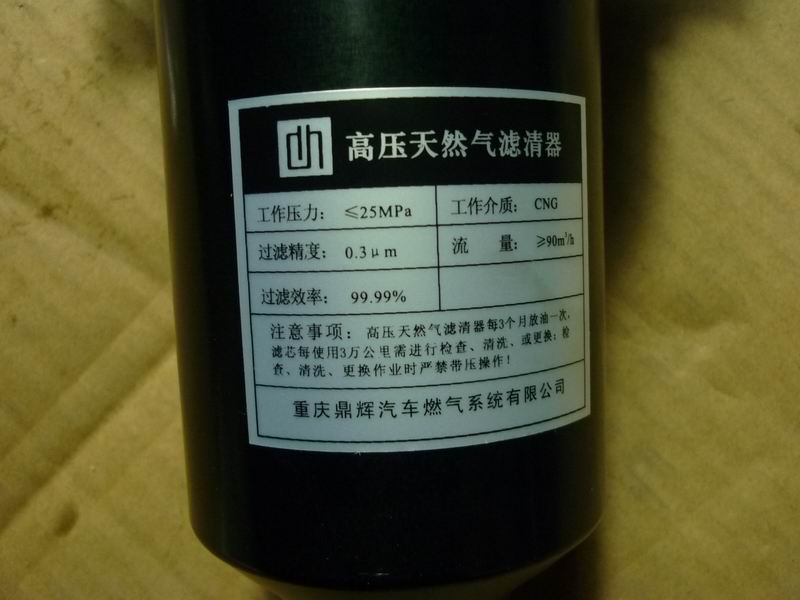 Gas precision filter (Chongqing Dinghui, equipped with Φ6 steel pipe)-1