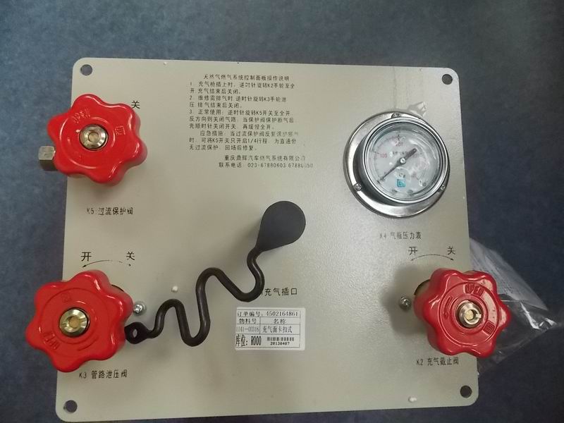 Control panel, snap-on type, NGV1, 8 in and out 8 Dinghui