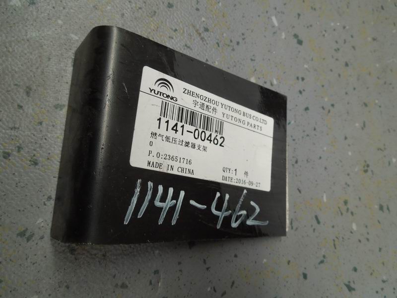 Gas low pressure filter bracket