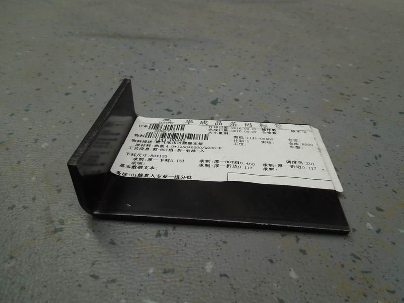 Gas low pressure filter bracket-1