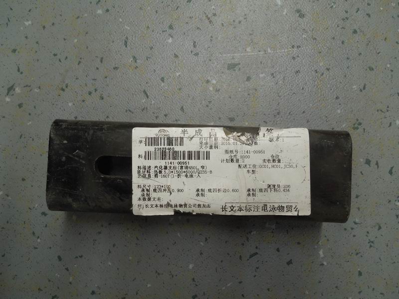 Carburetor bracket, Furui 450L, narrow-2